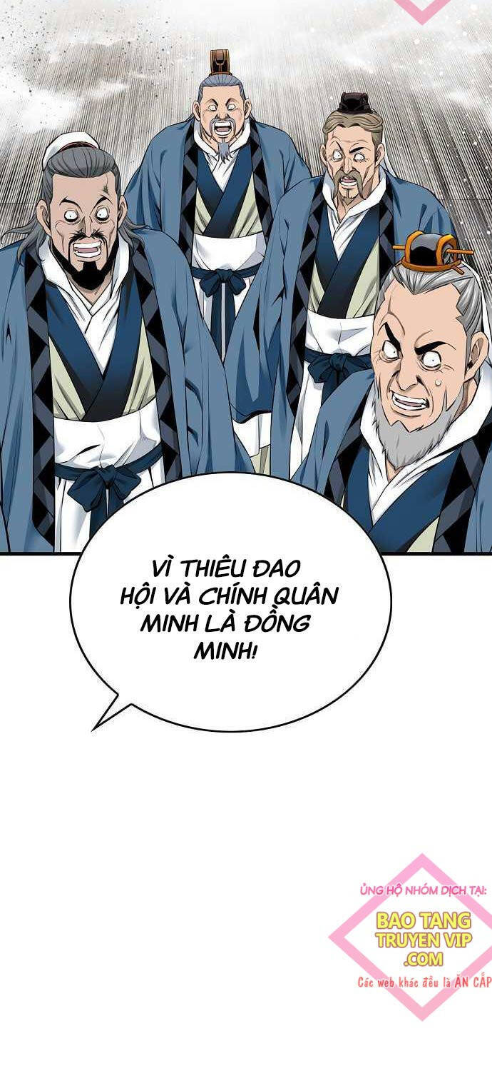 Thiên Hạ đệ Nhất Y Lại Môn Chapter 74 - Trang 11