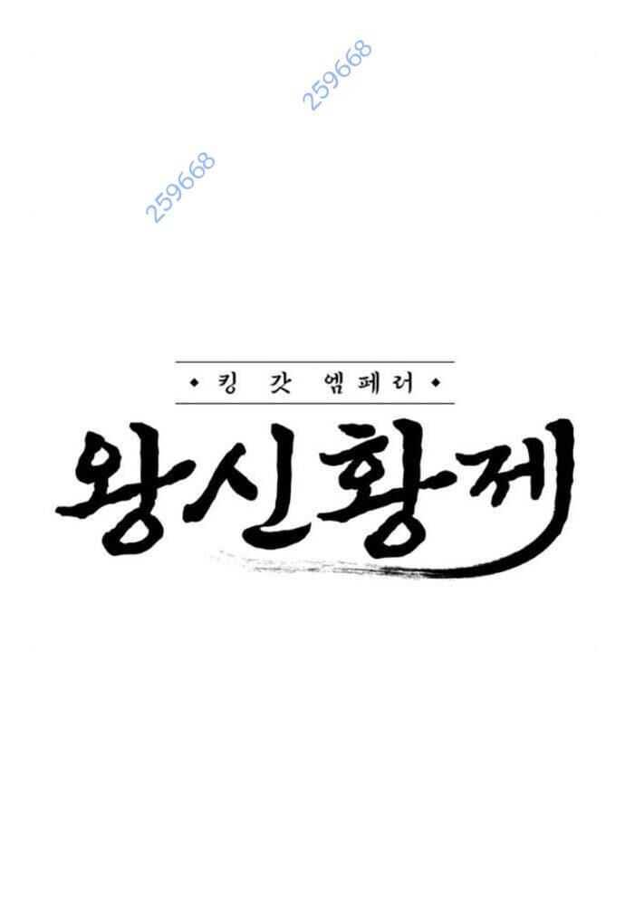 Võ Vương Kang Haejin Chapter 59 - Trang 16