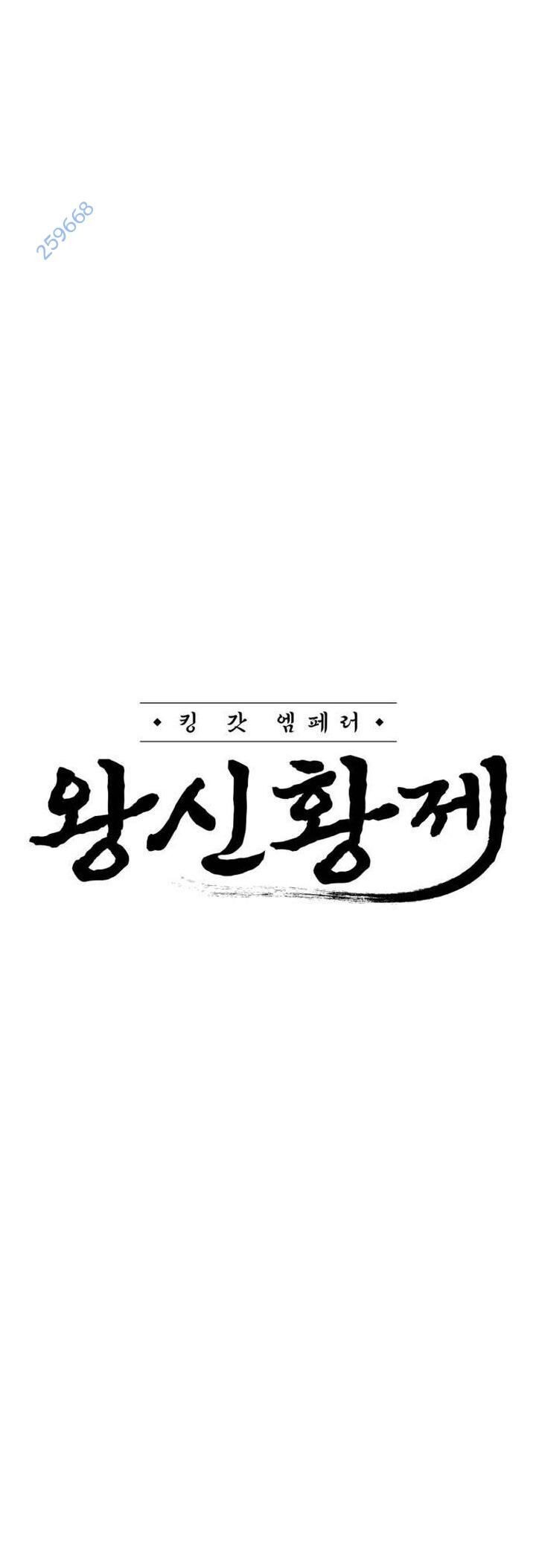 Võ Vương Kang Haejin Chapter 44 - Trang 4