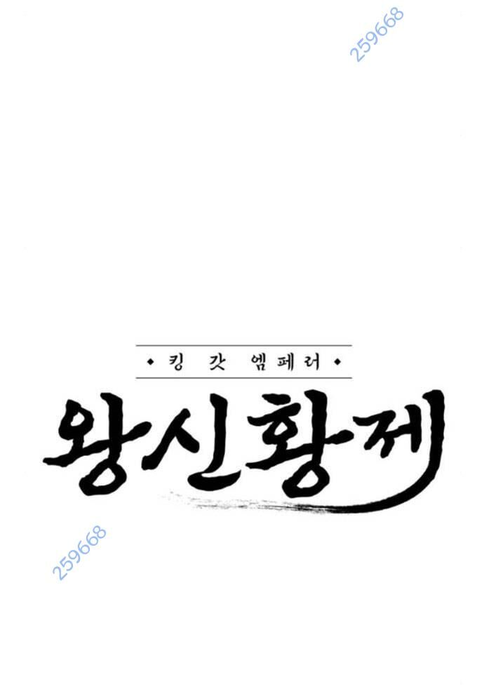 Võ Vương Kang Haejin Chapter 58 - Trang 12