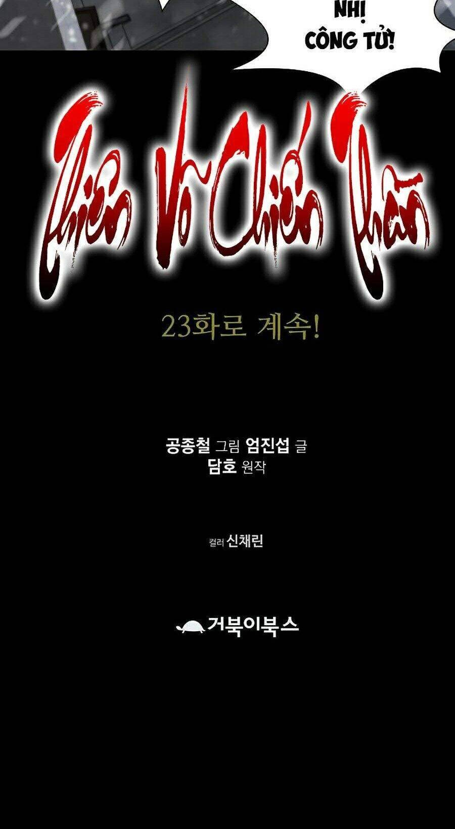 Thiên Võ Chiến Thần Chapter 22 - Trang 77