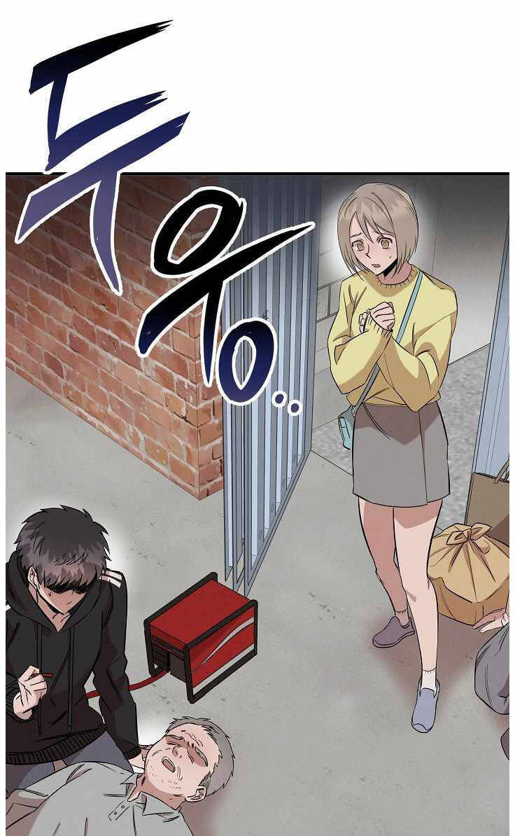 Bác Sĩ Thiên Tài Lee Moojin Chapter 11 - Trang 1