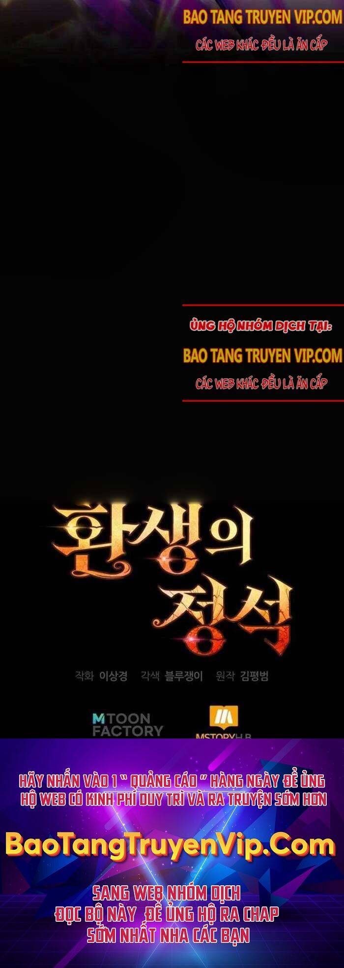 Bản Chất Của Chuyển Sinh Chapter 107 - Trang 93