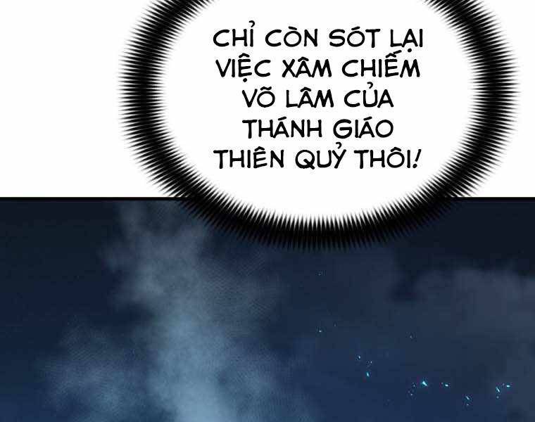 Bá Vương Chi Tinh Chapter 11.5 - Trang 17