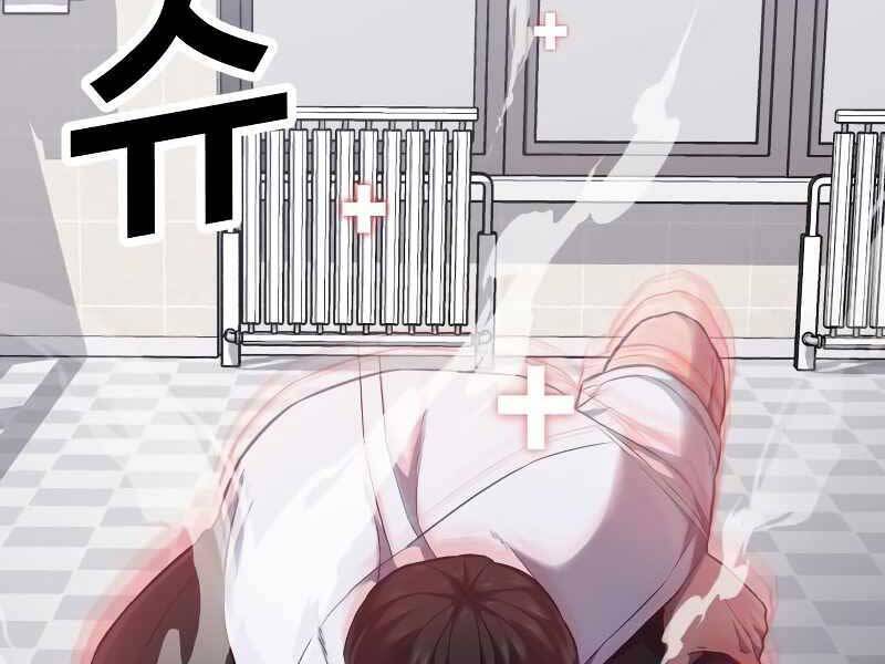 Tên Vâng Lời Tuyệt Đối Chapter 3 - Trang 114