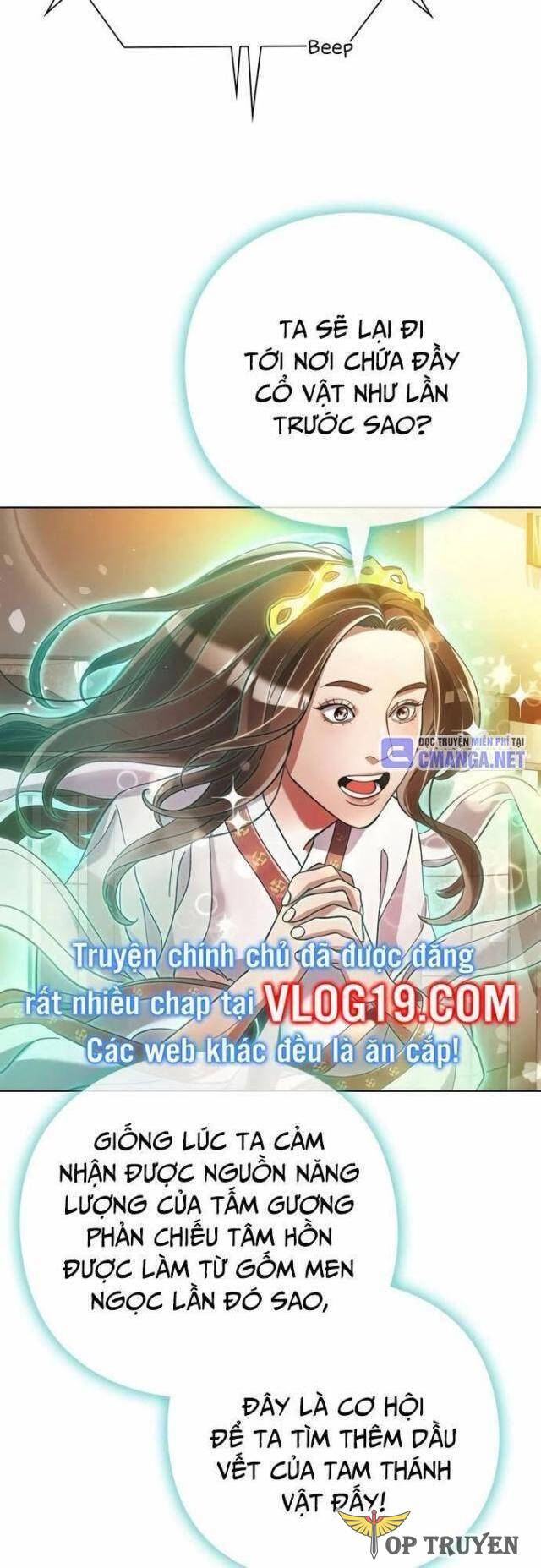 Người Giám Định Cổ Vật Chapter 28 - Trang 55