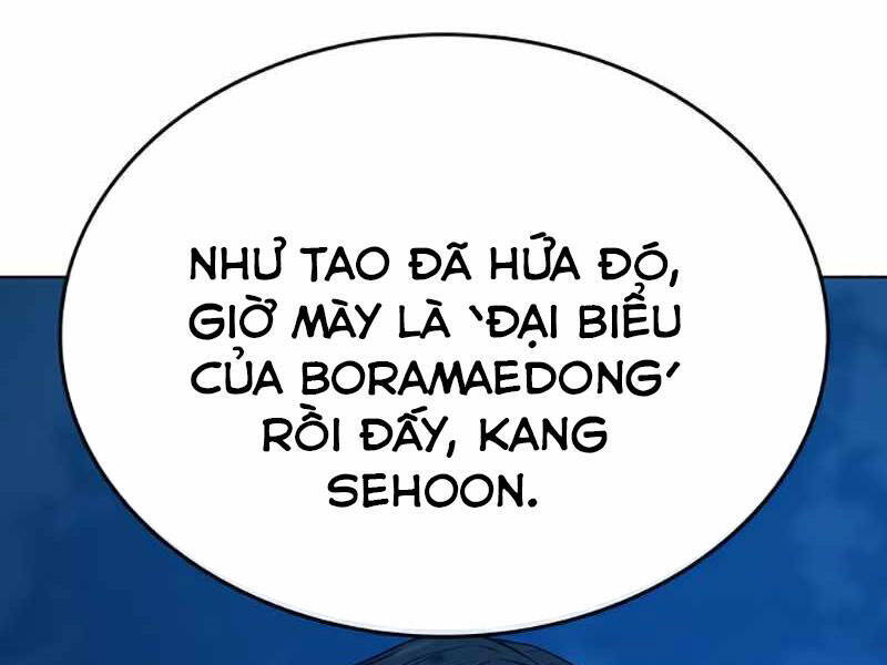 Nhiệm Vụ Đời Thật Chapter 24.5 - Trang 26