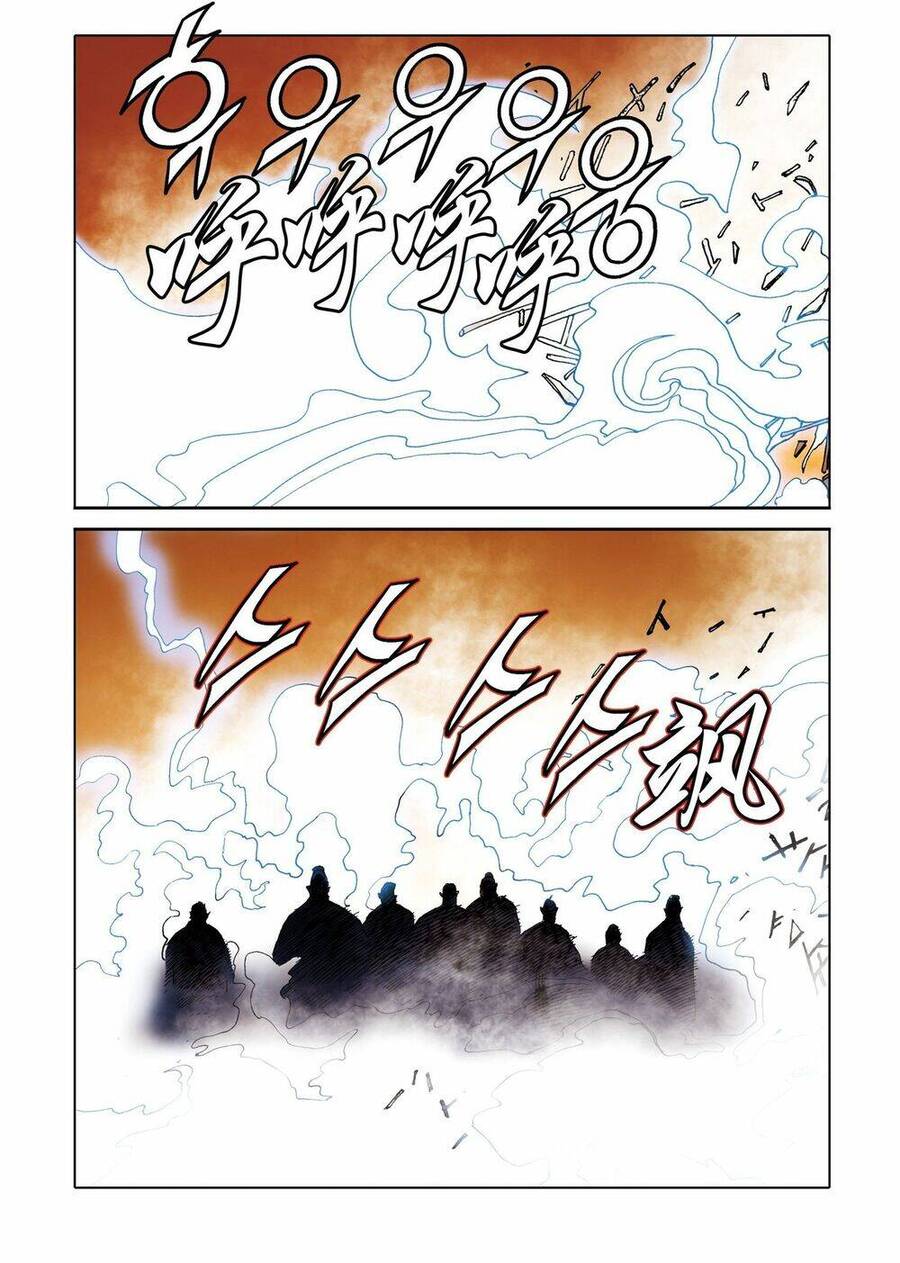 Nhật Tà Nguyệt Ma Chapter 195 - Trang 1