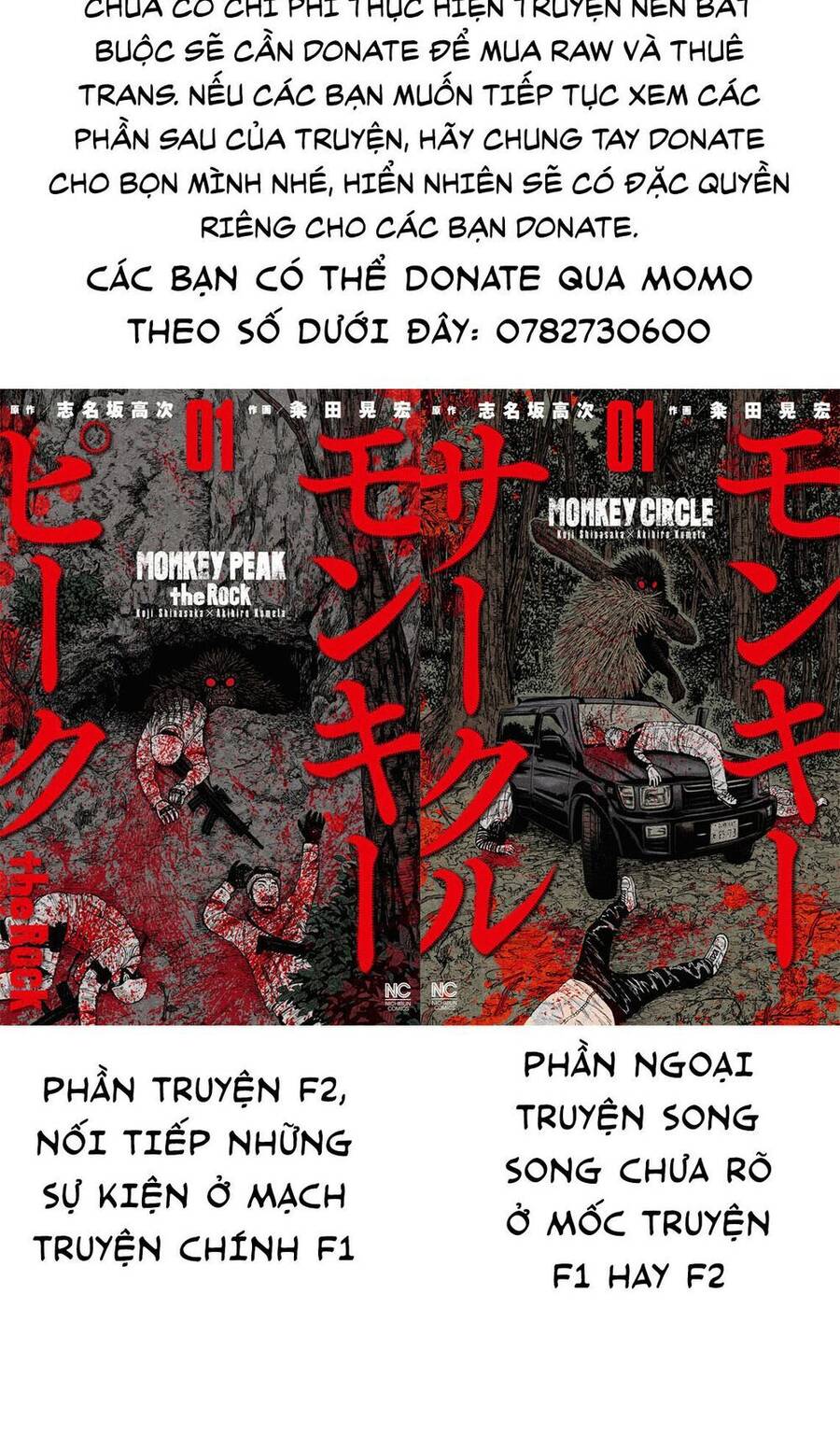 Monkey Peak - Đỉnh Núi Khỉ Chapter 117 - Trang 18