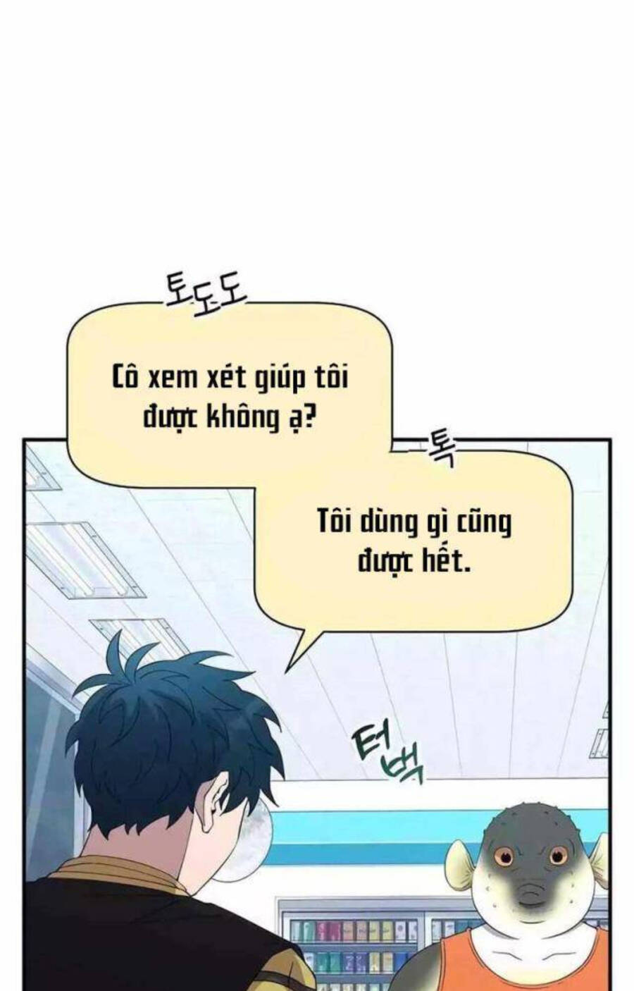 Cửa Hàng Diệu Kỳ Chapter 14 - Trang 10