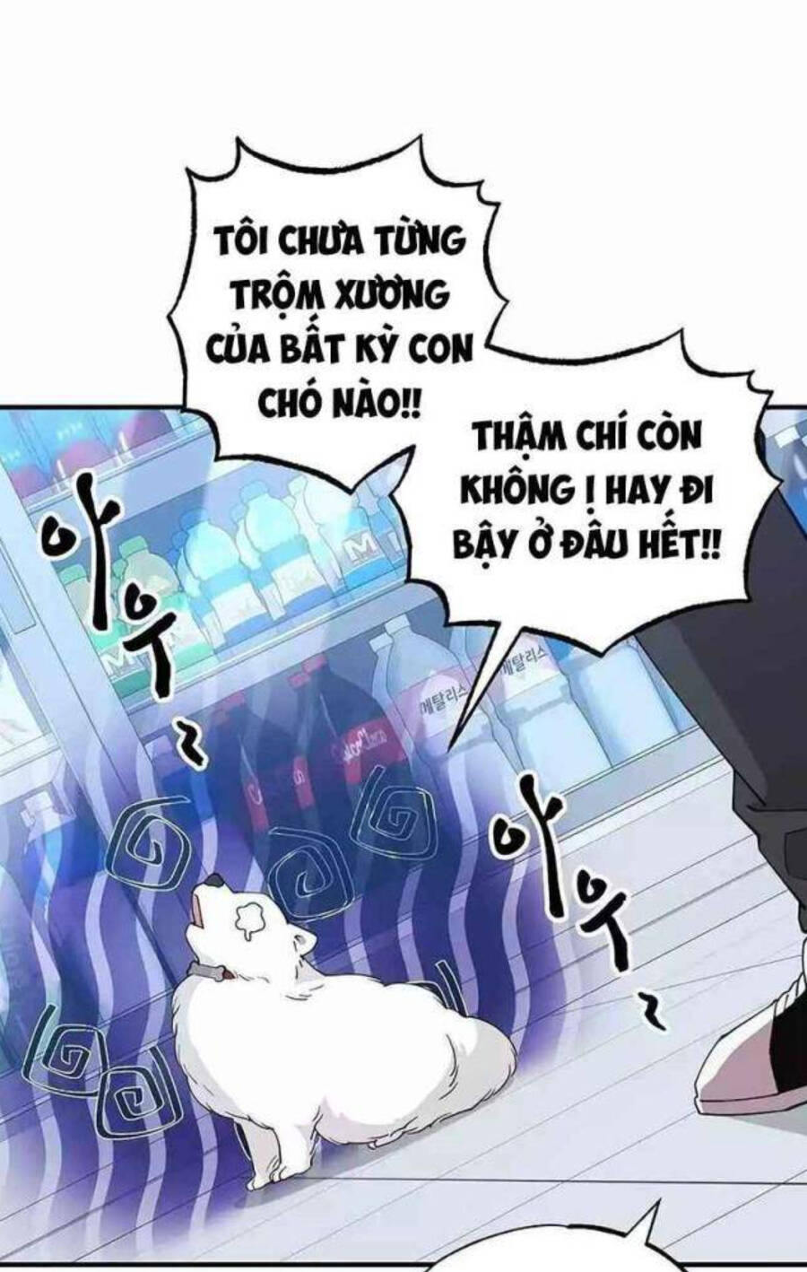 Cửa Hàng Diệu Kỳ Chapter 15 - Trang 13