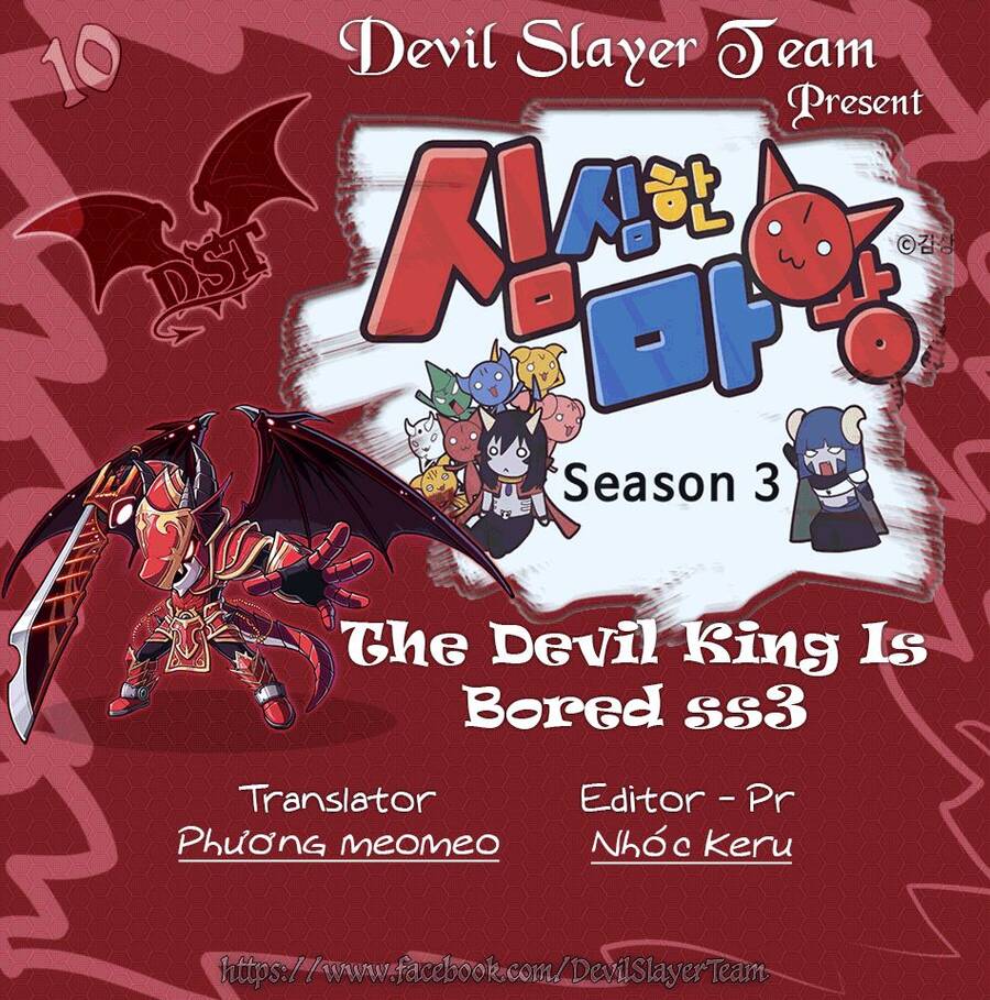 The Devil King Is Bored Chapter 149 - Trang 1