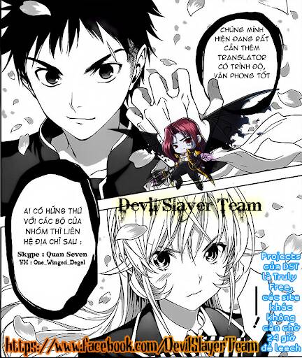 The Devil King Is Bored Chapter 18 - Trang 0