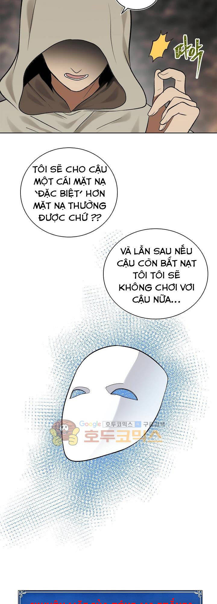 Vua Thăng Cấp Chapter 17 - Trang 45