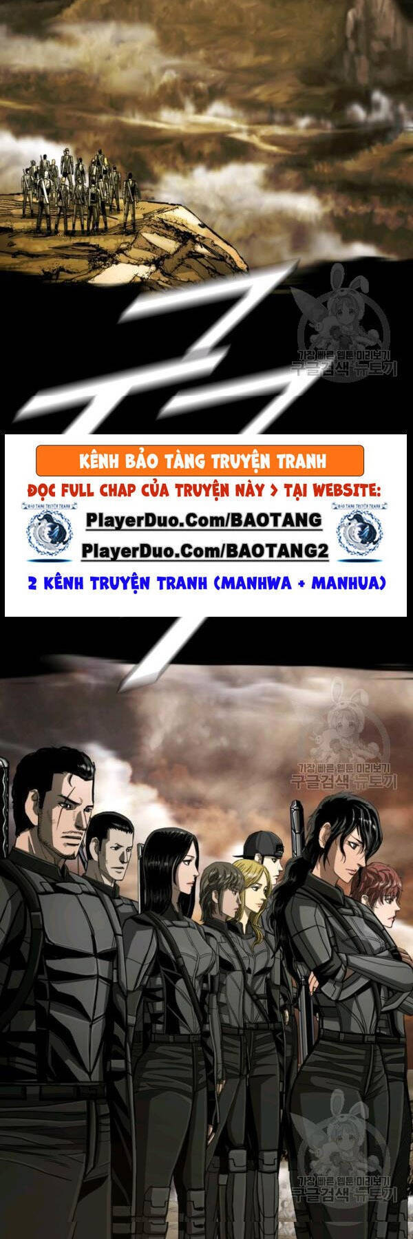 Thợ Săn Đầu Tiên Chapter 99 - Trang 46