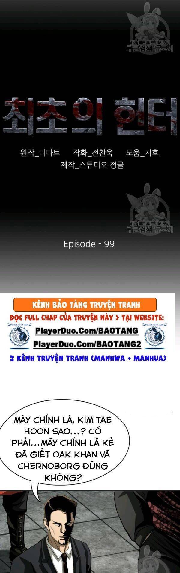 Thợ Săn Đầu Tiên Chapter 98 - Trang 6