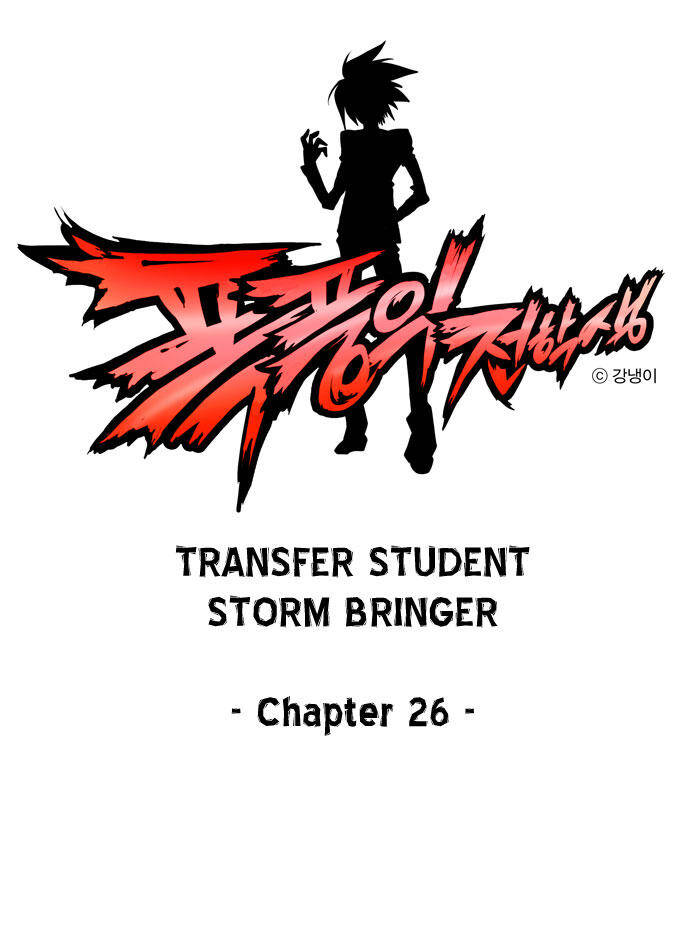 Transfer Student Storm Bringer Chapter 26 - Trang 0