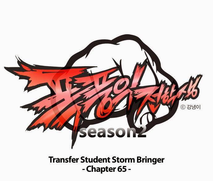 Transfer Student Storm Bringer Chapter 65 - Trang 0