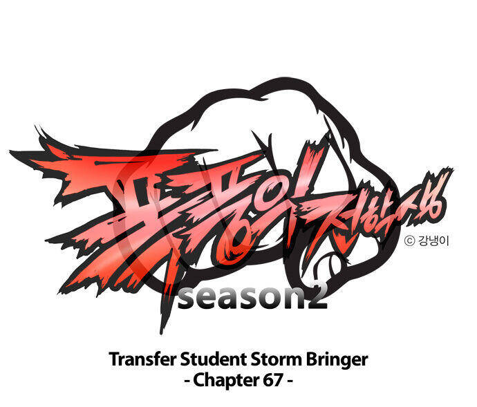 Transfer Student Storm Bringer Chapter 67 - Trang 0