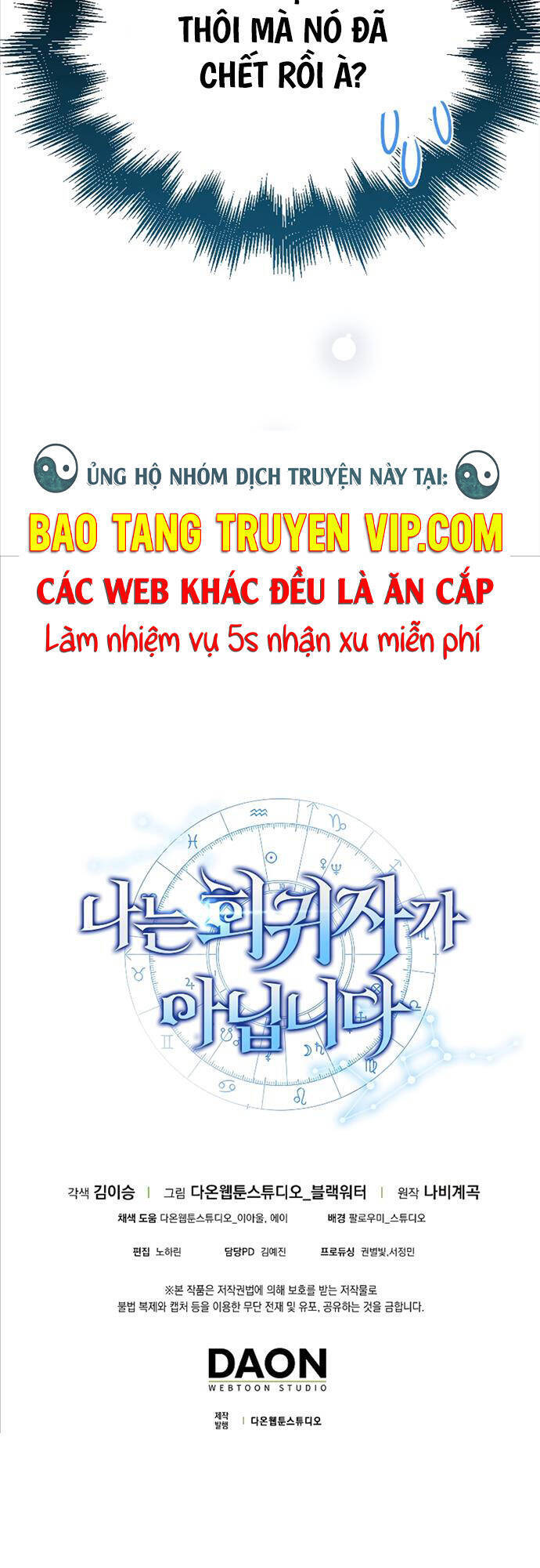 Tôi Không Phải Là Hồi Quy Giả Chapter 4 - Trang 81