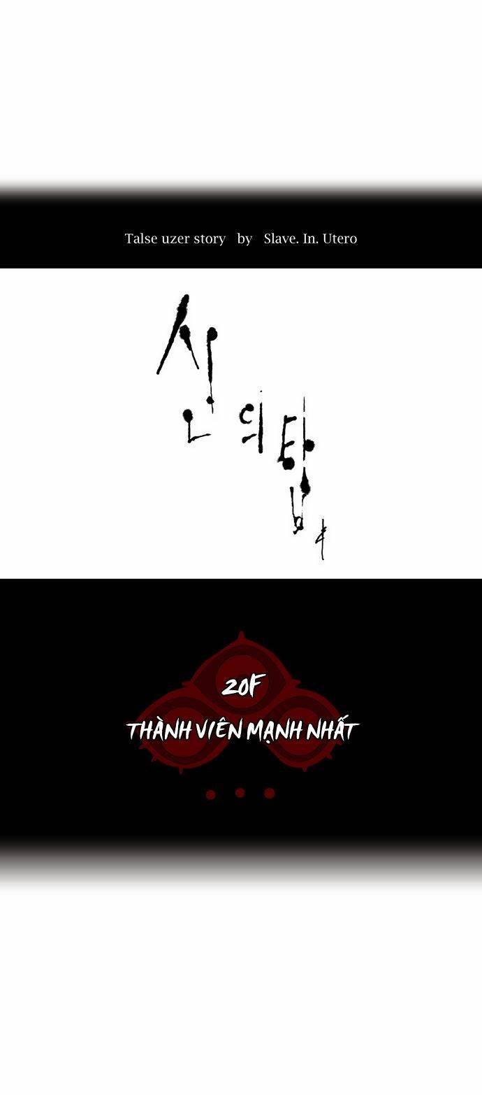 Tòa Tháp Bí Ẩn 2 Chapter 6 - Trang 1