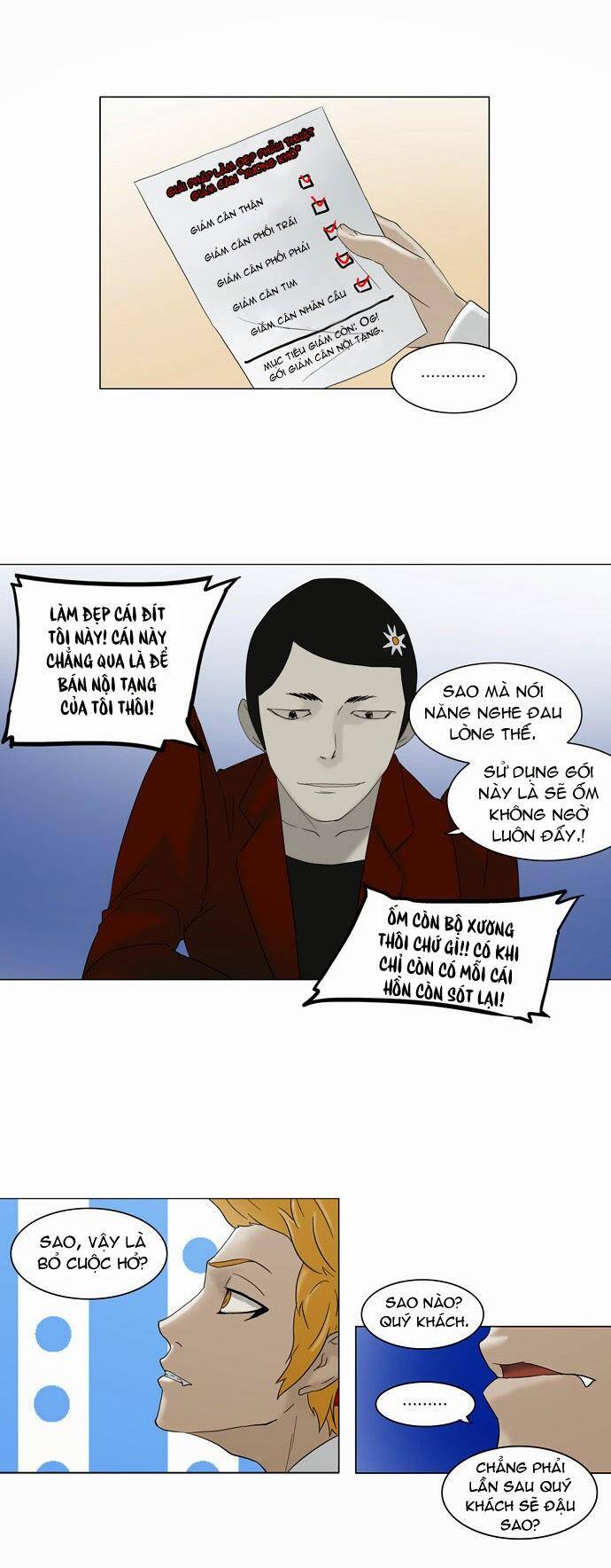 Tòa Tháp Bí Ẩn 2 Chapter 1 - Trang 15