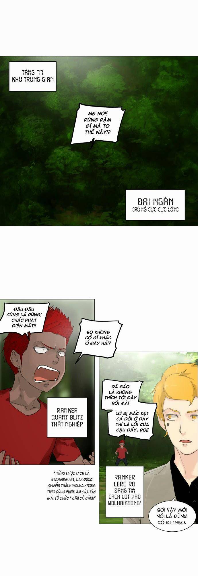 Tòa Tháp Bí Ẩn 2 Chapter 37 - Trang 2