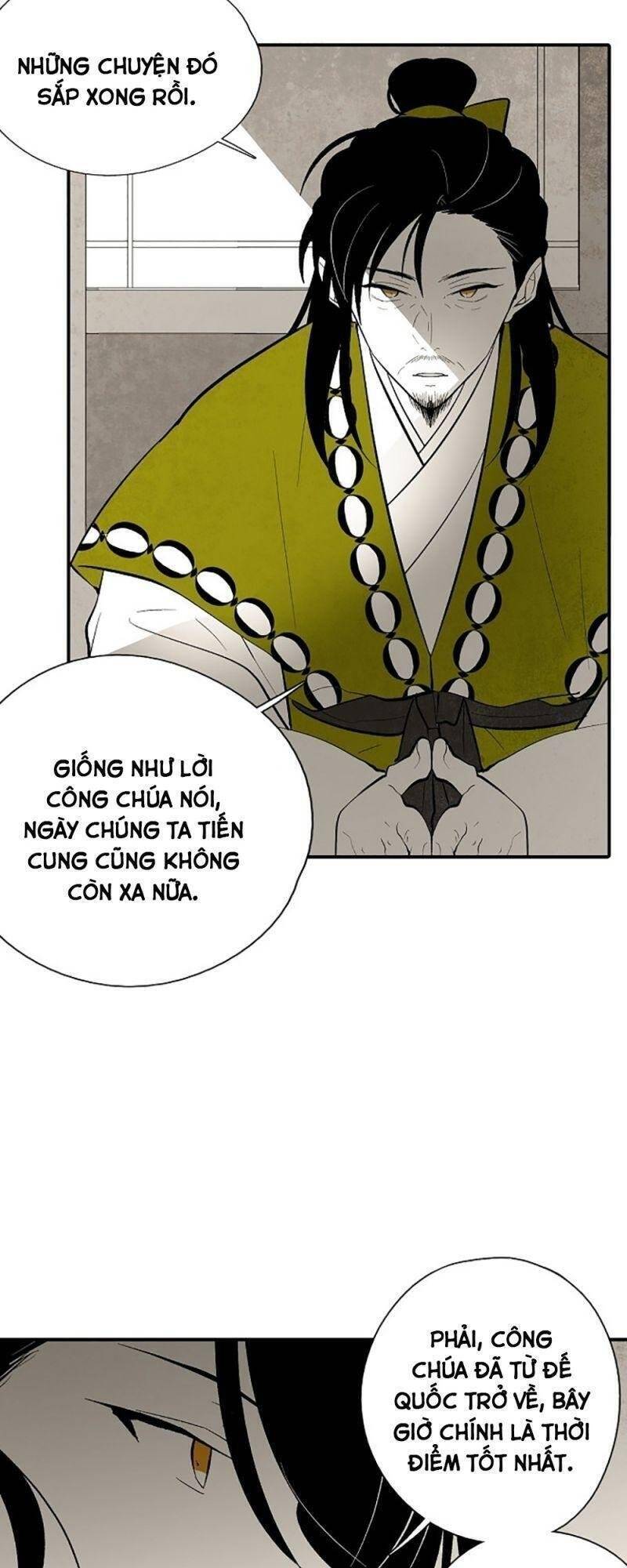 Vân Trung Hoa Chapter 21 - Trang 5