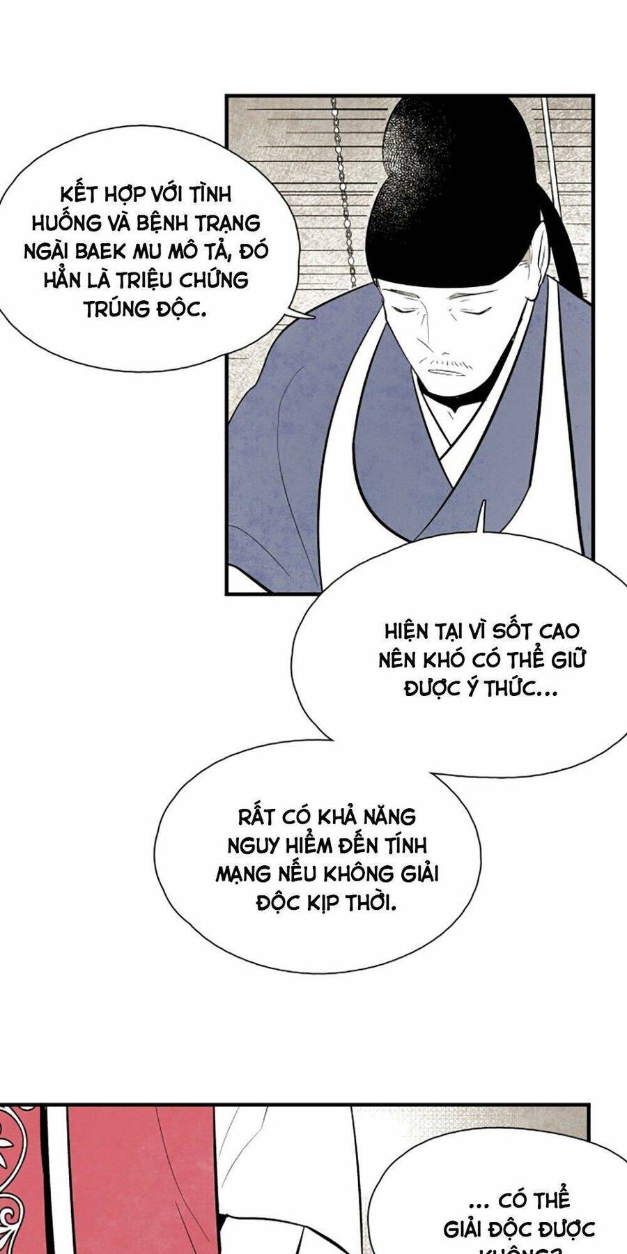 Vân Trung Hoa Chapter 82 - Trang 9