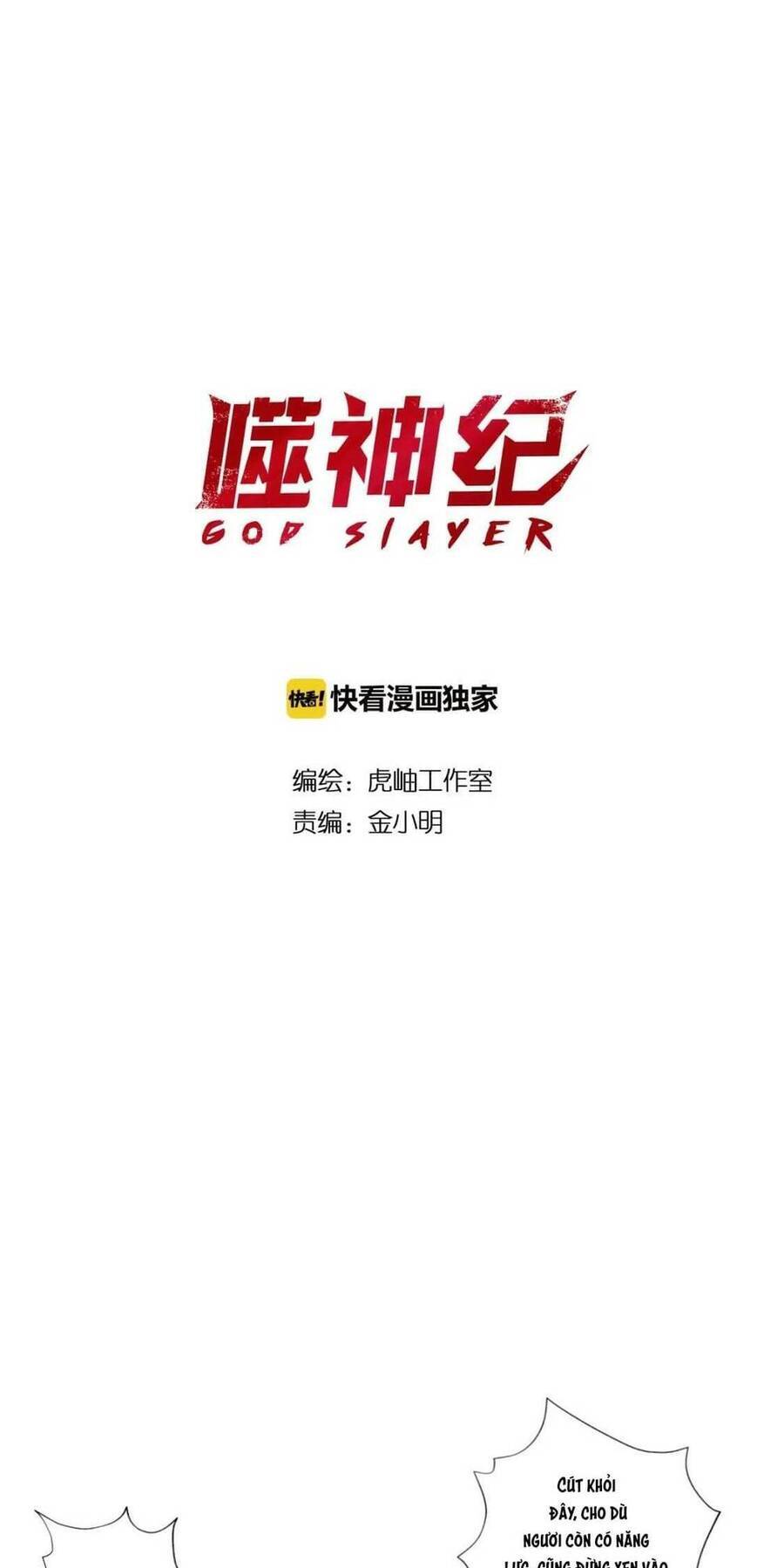 God Slayer Chapter 81 - Trang 6