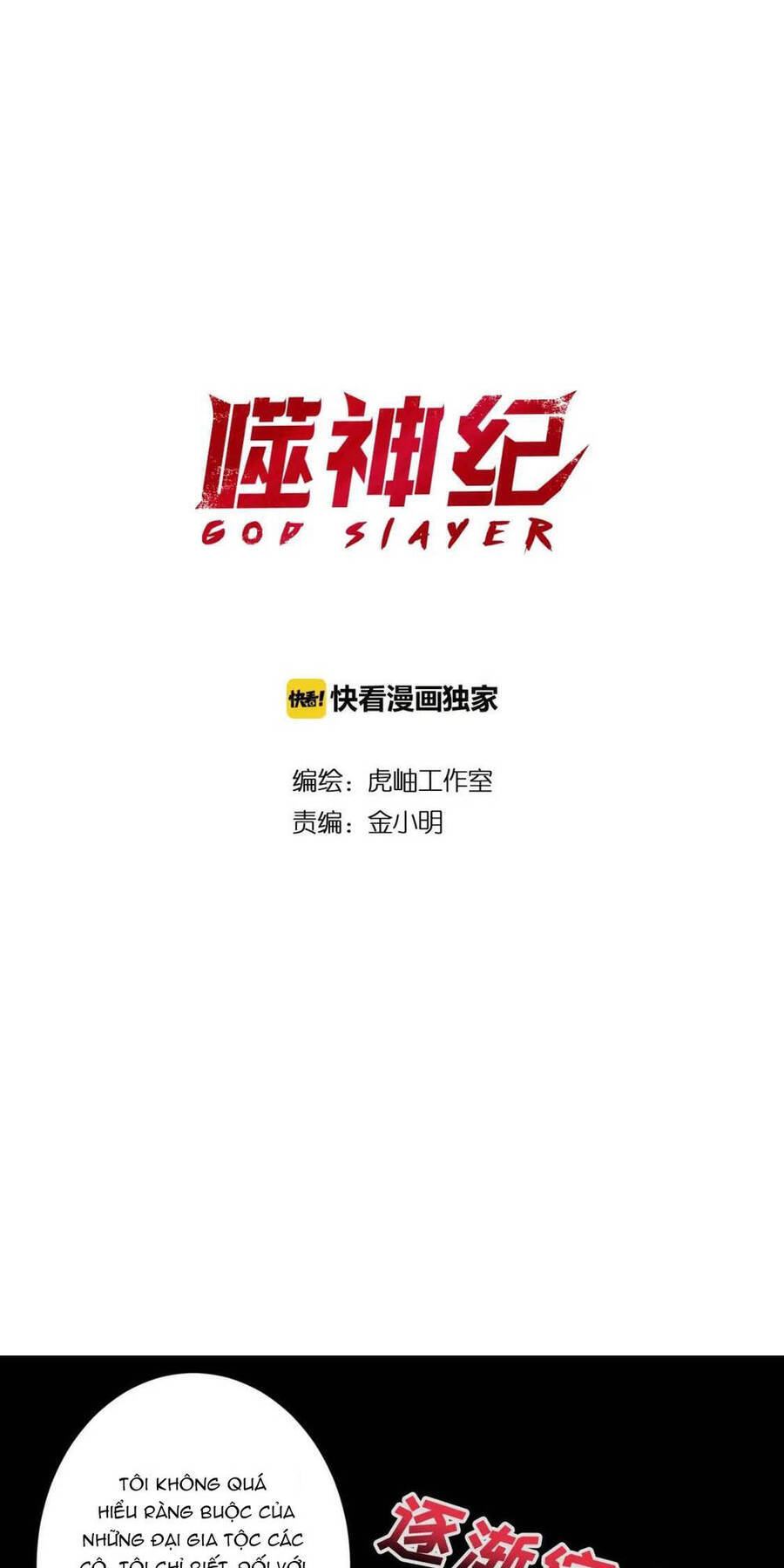 God Slayer Chapter 92 - Trang 1