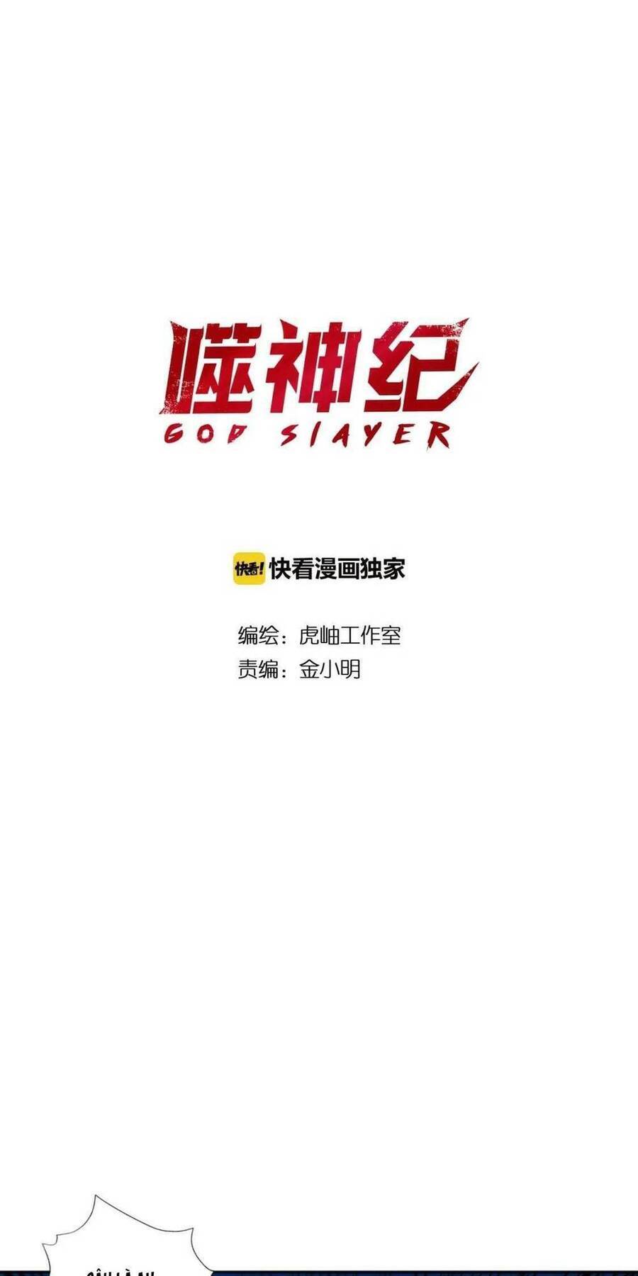 God Slayer Chapter 84 - Trang 1