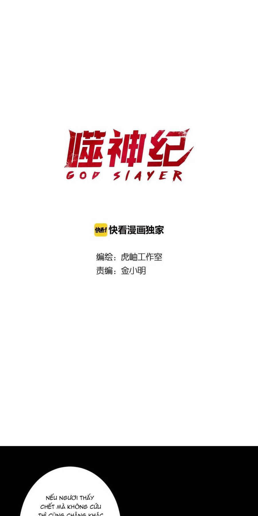 God Slayer Chapter 91 - Trang 1