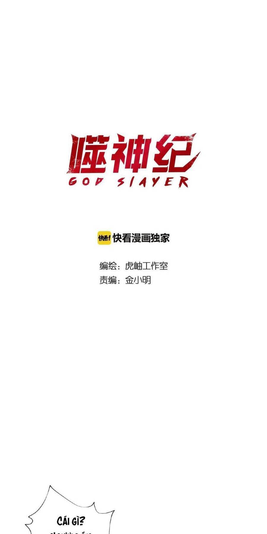 God Slayer Chapter 77 - Trang 1