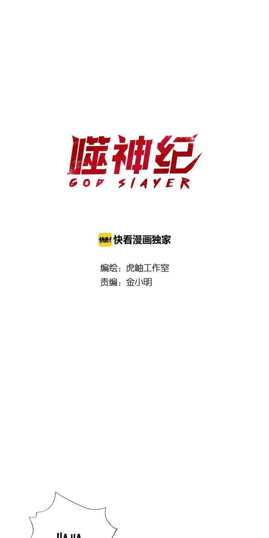 God Slayer Chapter 89 - Trang 1