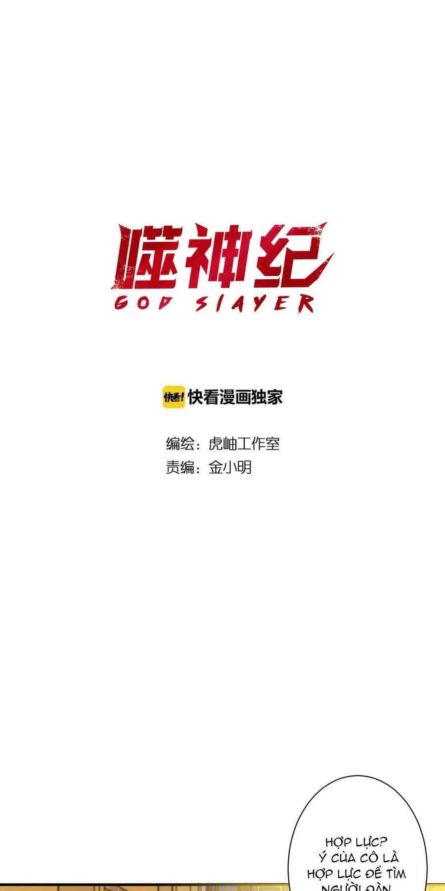 God Slayer Chapter 93 - Trang 1