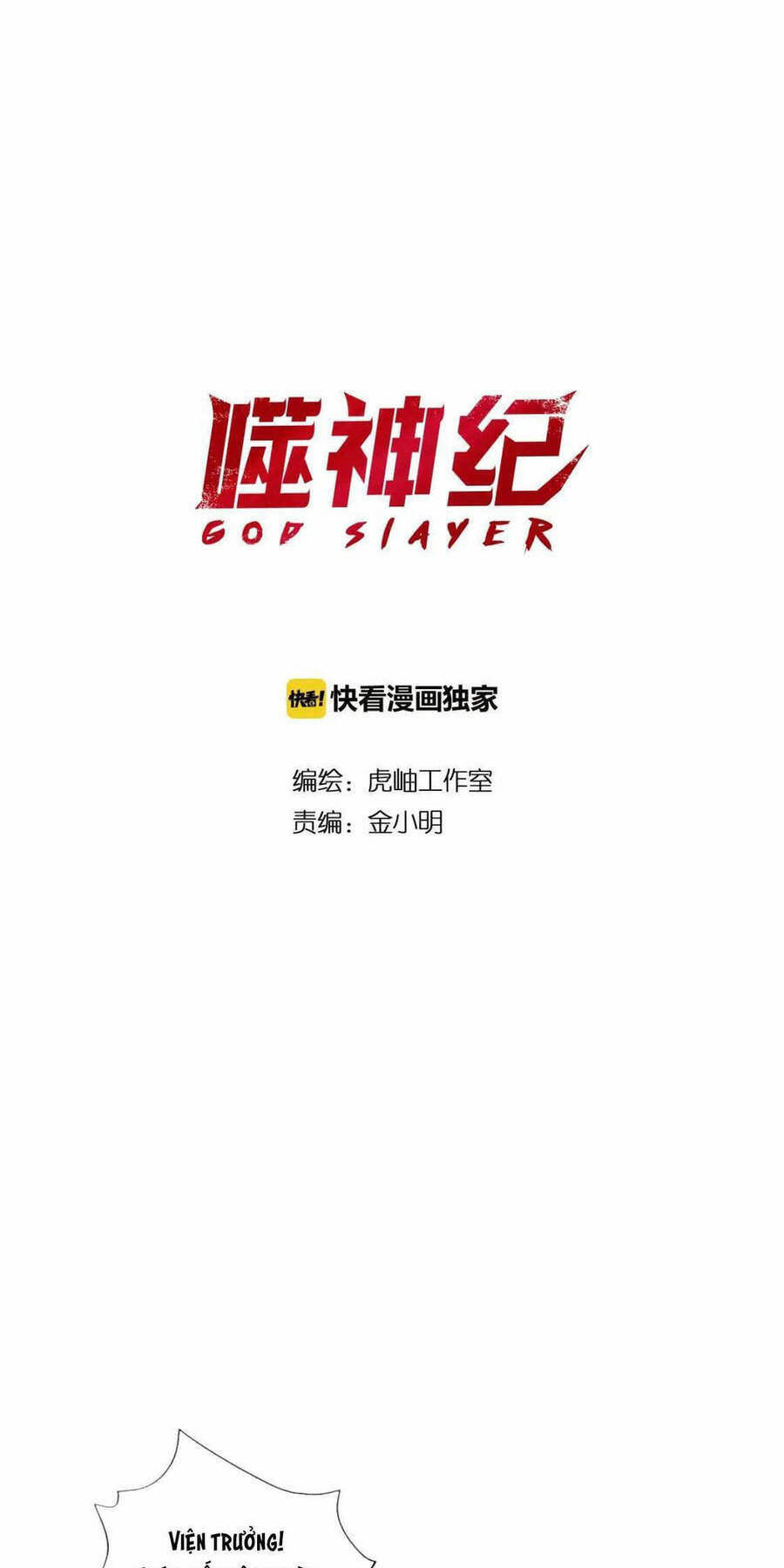 God Slayer Chapter 100 - Trang 1