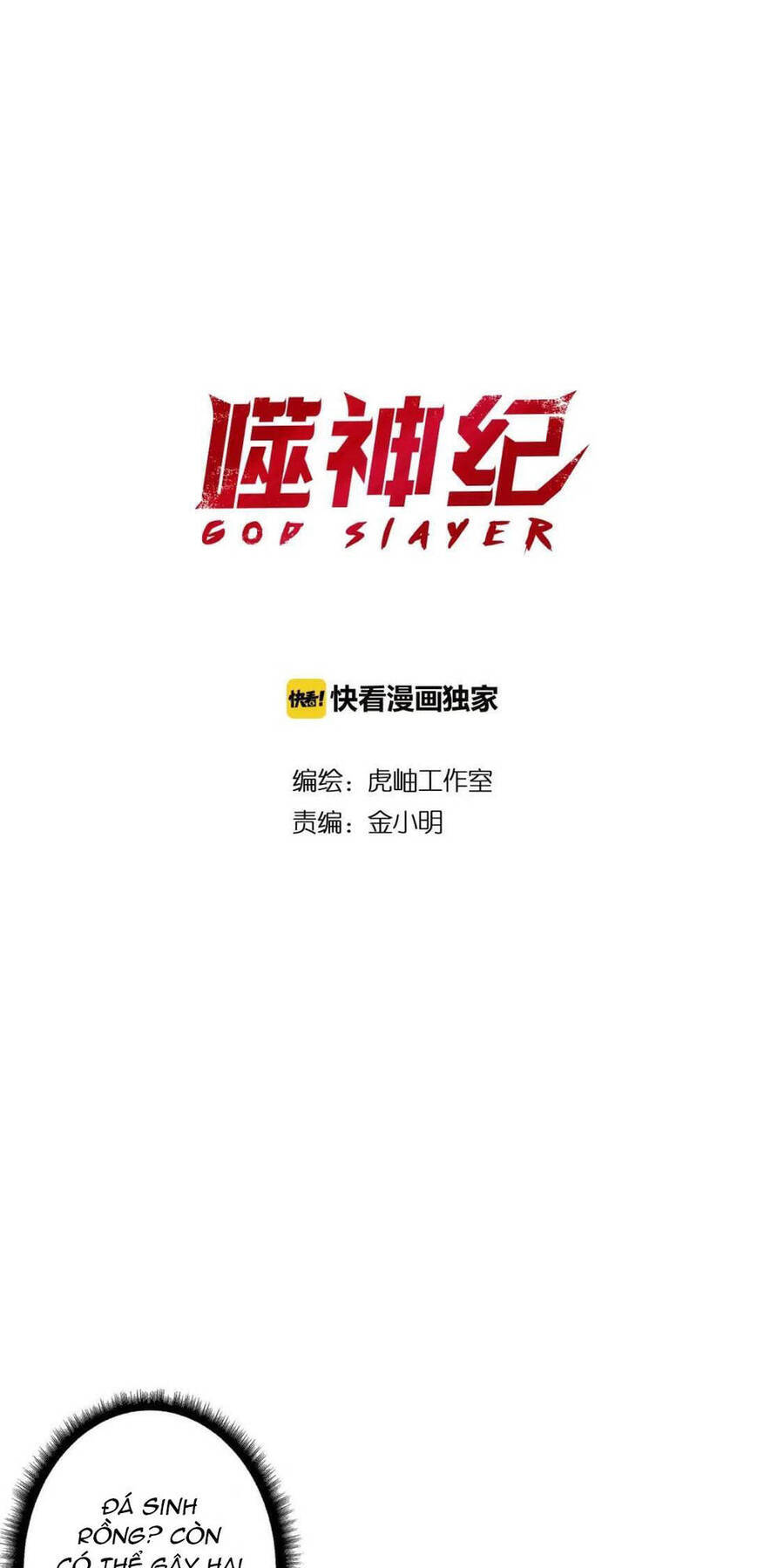 God Slayer Chapter 94 - Trang 1