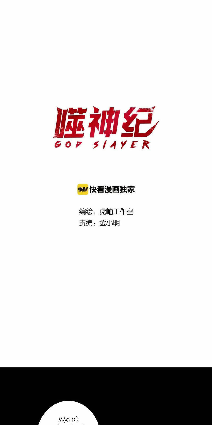 God Slayer Chapter 101 - Trang 1