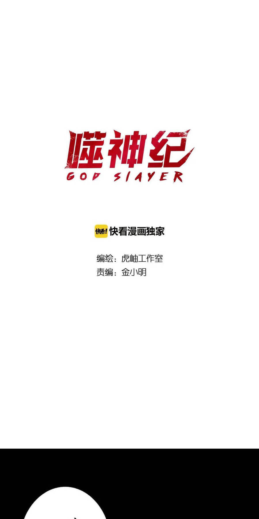 God Slayer Chapter 90 - Trang 1