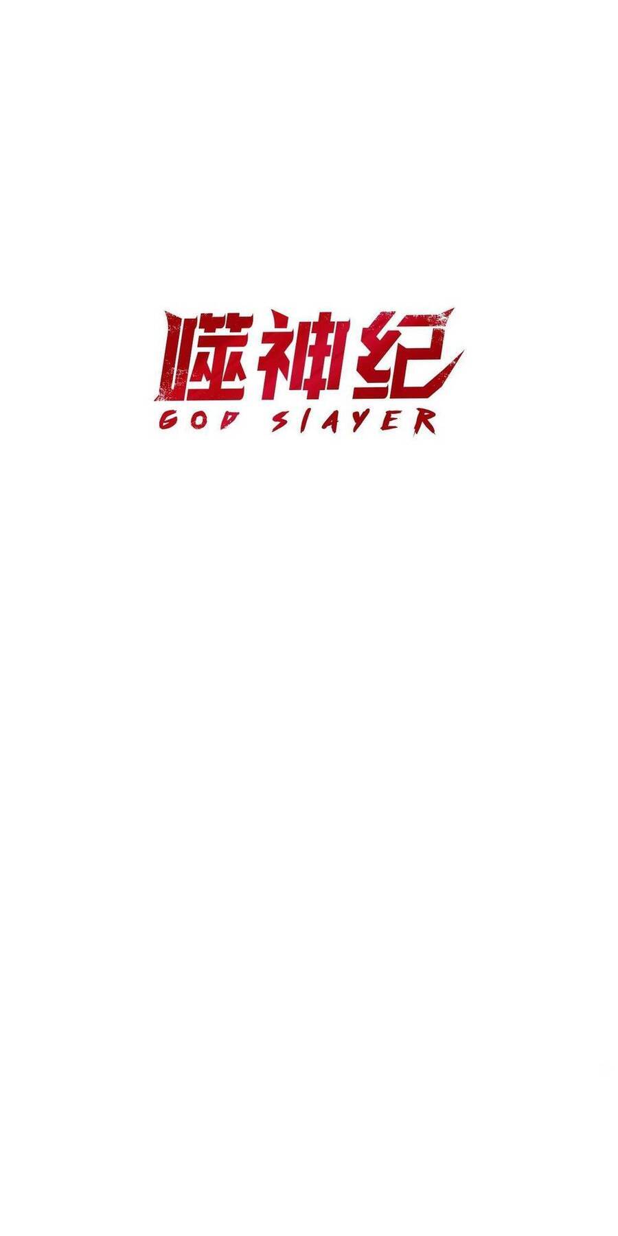 God Slayer Chapter 56 - Trang 1