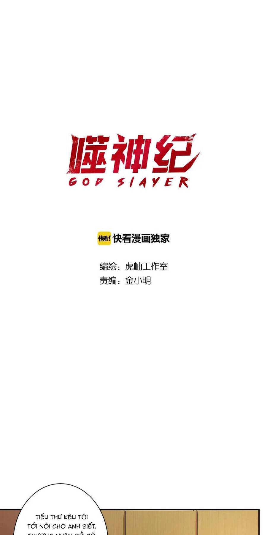 God Slayer Chapter 98 - Trang 1