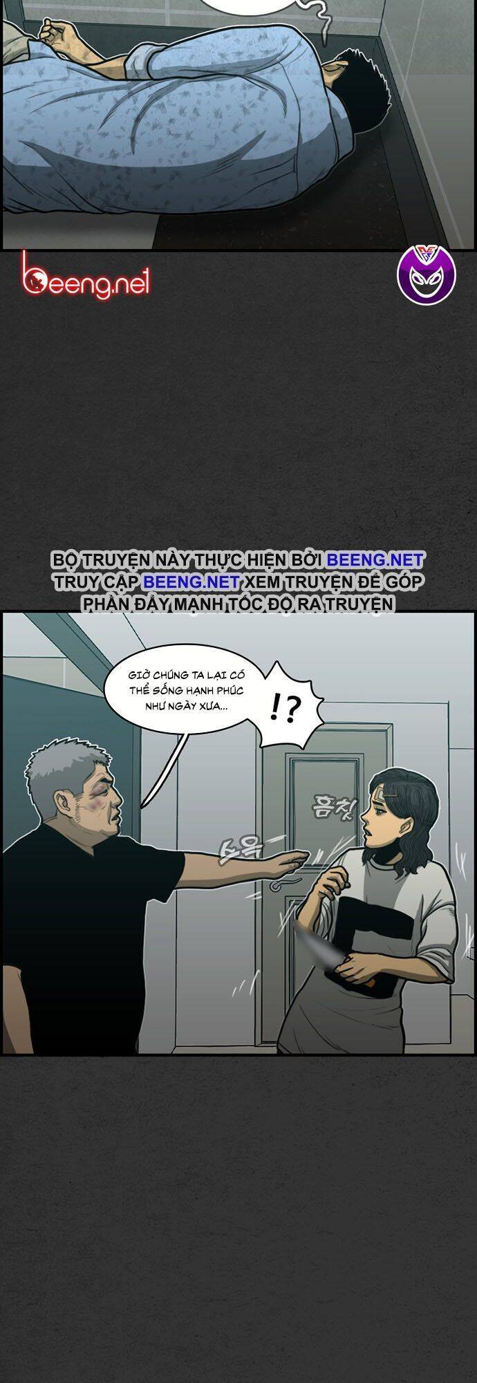 Khu Trọ Quỷ Ám Chapter 32 - Trang 61