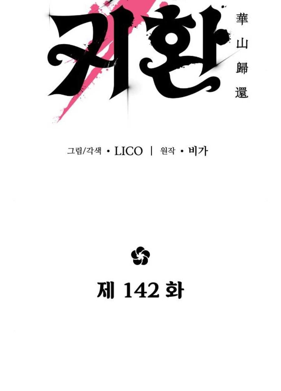 Hoa Sơn Tái Xuất Chapter 142 - Trang 38