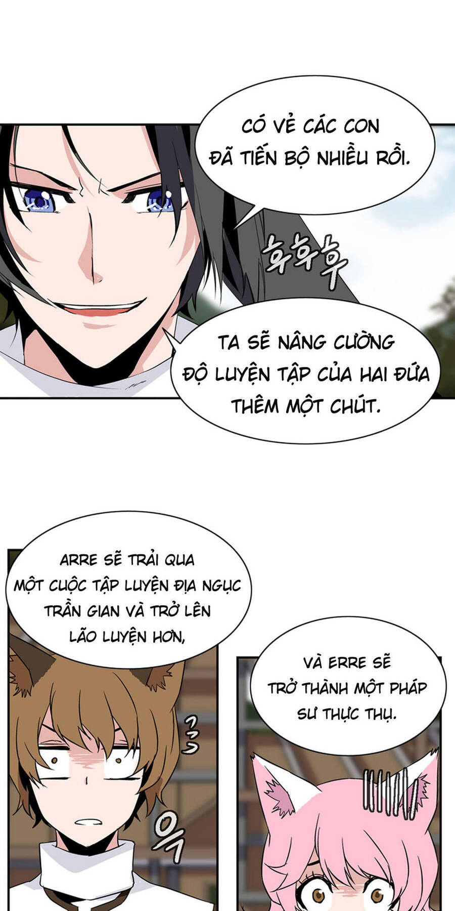 Ảo Mộng Vương Chapter 24 - Trang 22