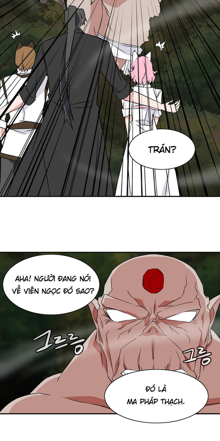 Ảo Mộng Vương Chapter 20 - Trang 5