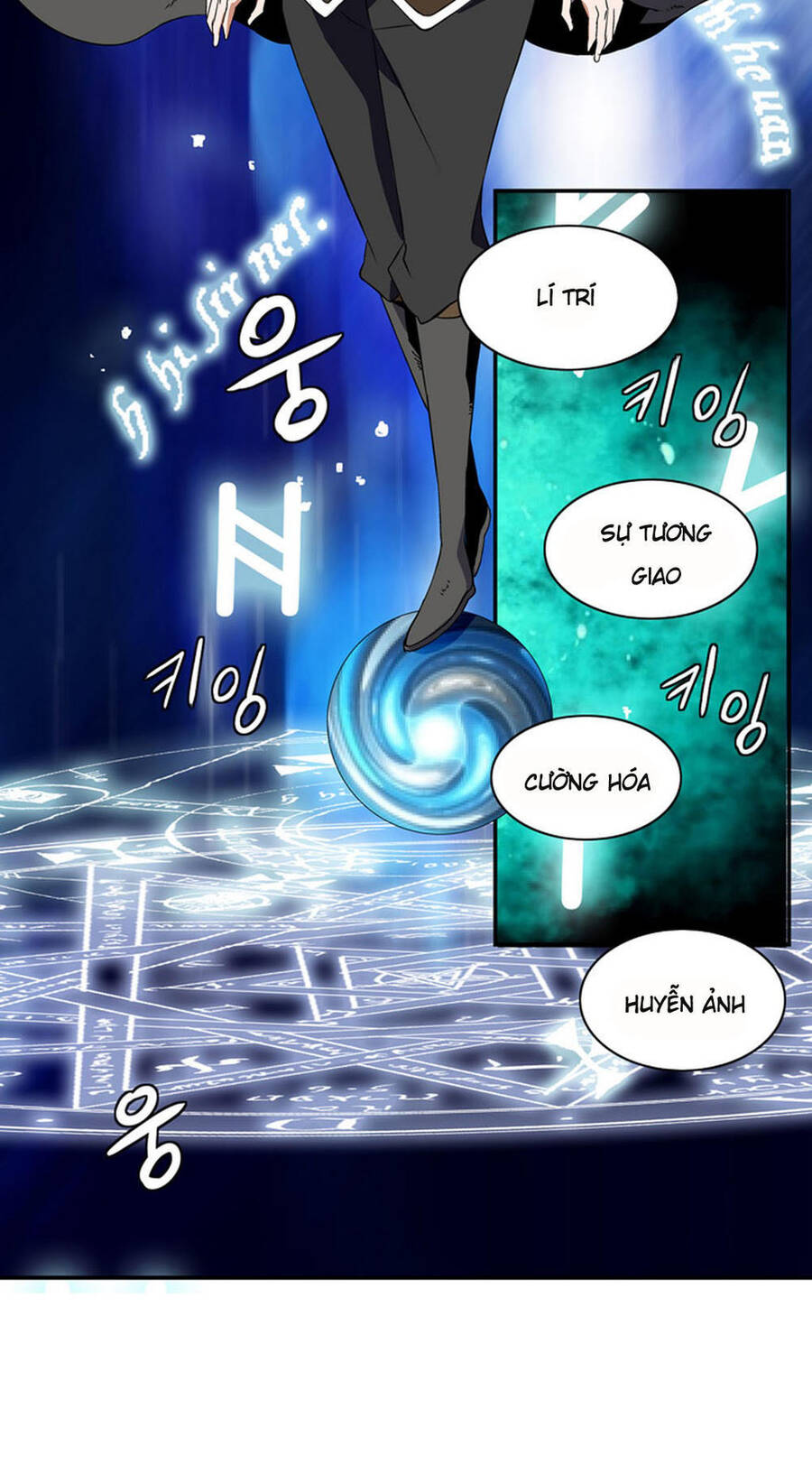 Ảo Mộng Vương Chapter 4 - Trang 25