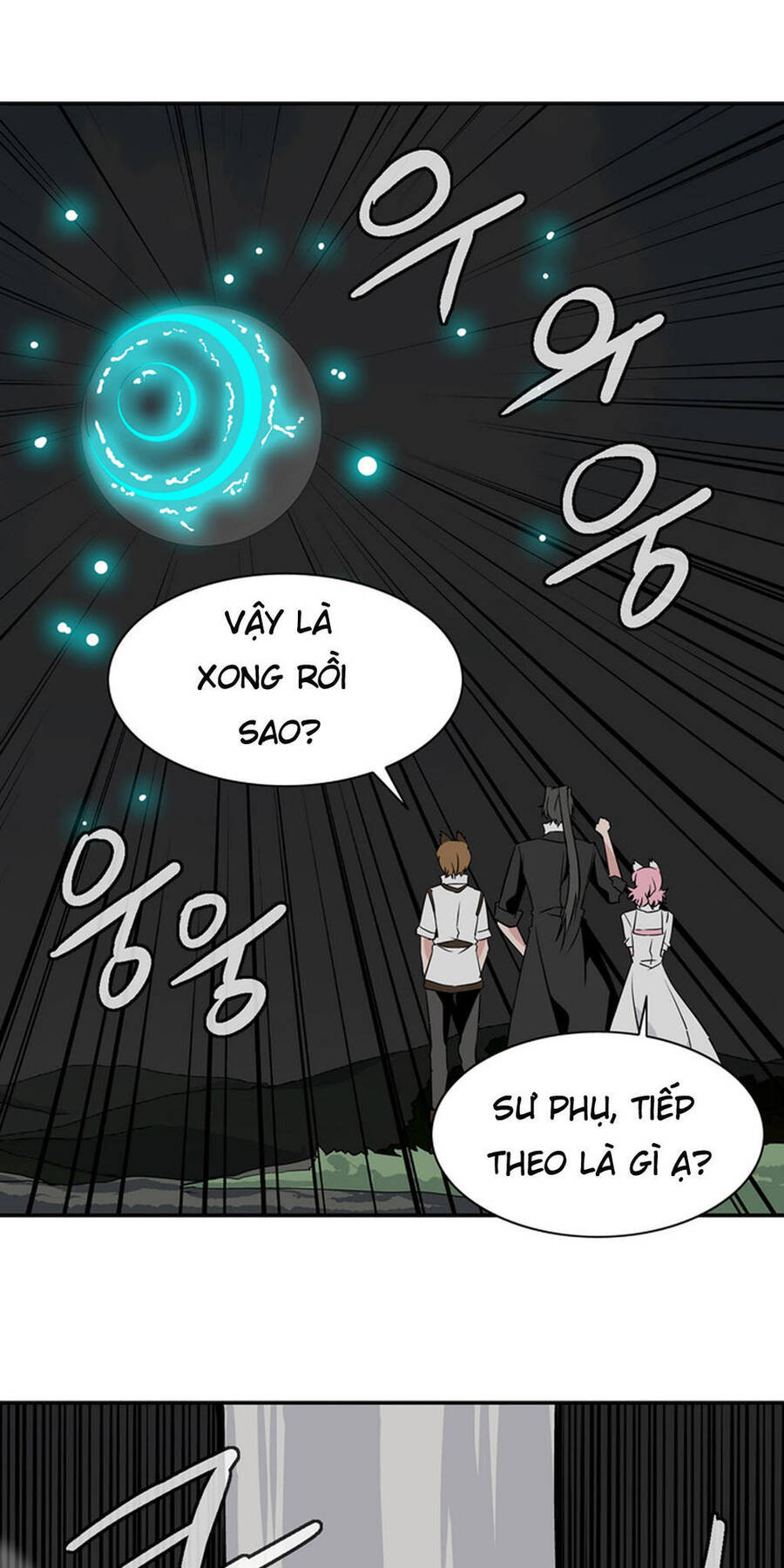 Ảo Mộng Vương Chapter 24 - Trang 4