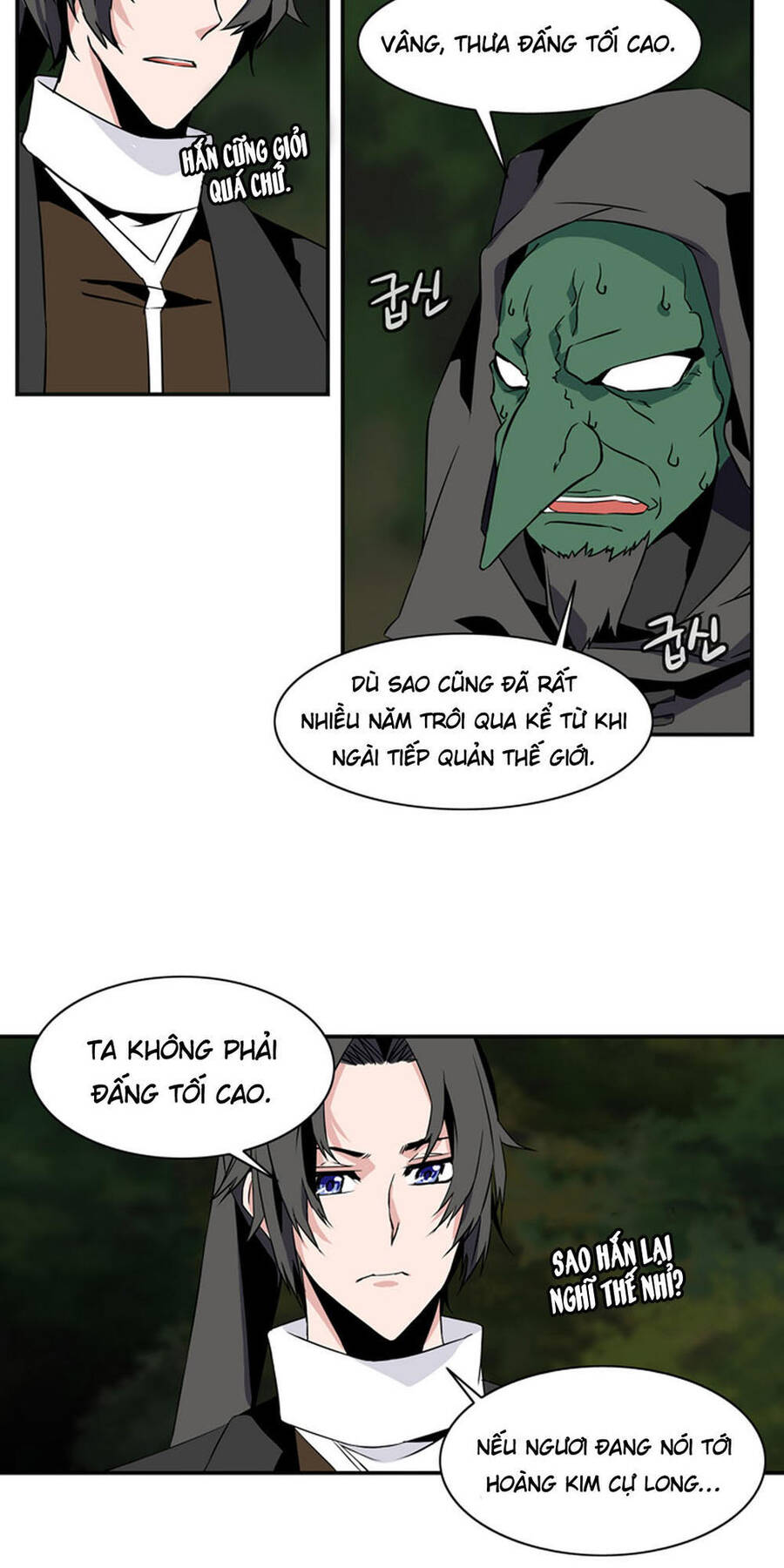 Ảo Mộng Vương Chapter 21 - Trang 7