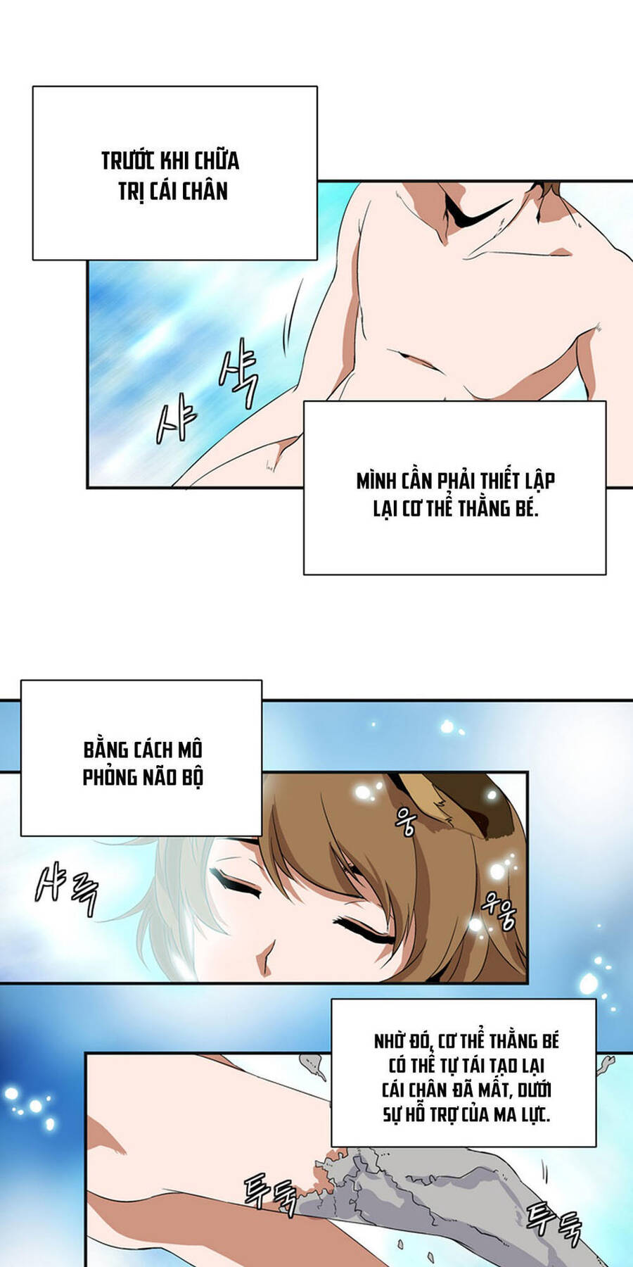 Ảo Mộng Vương Chapter 6 - Trang 8